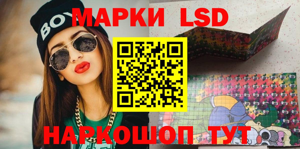 Шебекино  Марки 25I-NBOMe 1,5мг  Вход с VPN 