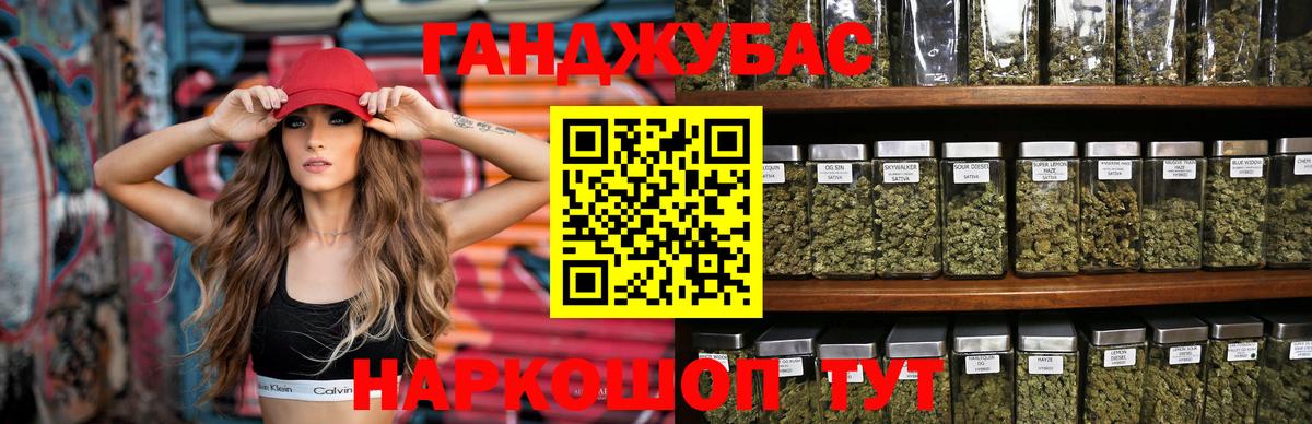 Бошки Шишки LSD WEED  Бошки марихуана Ganja  Шебекино  Вход с VPN 